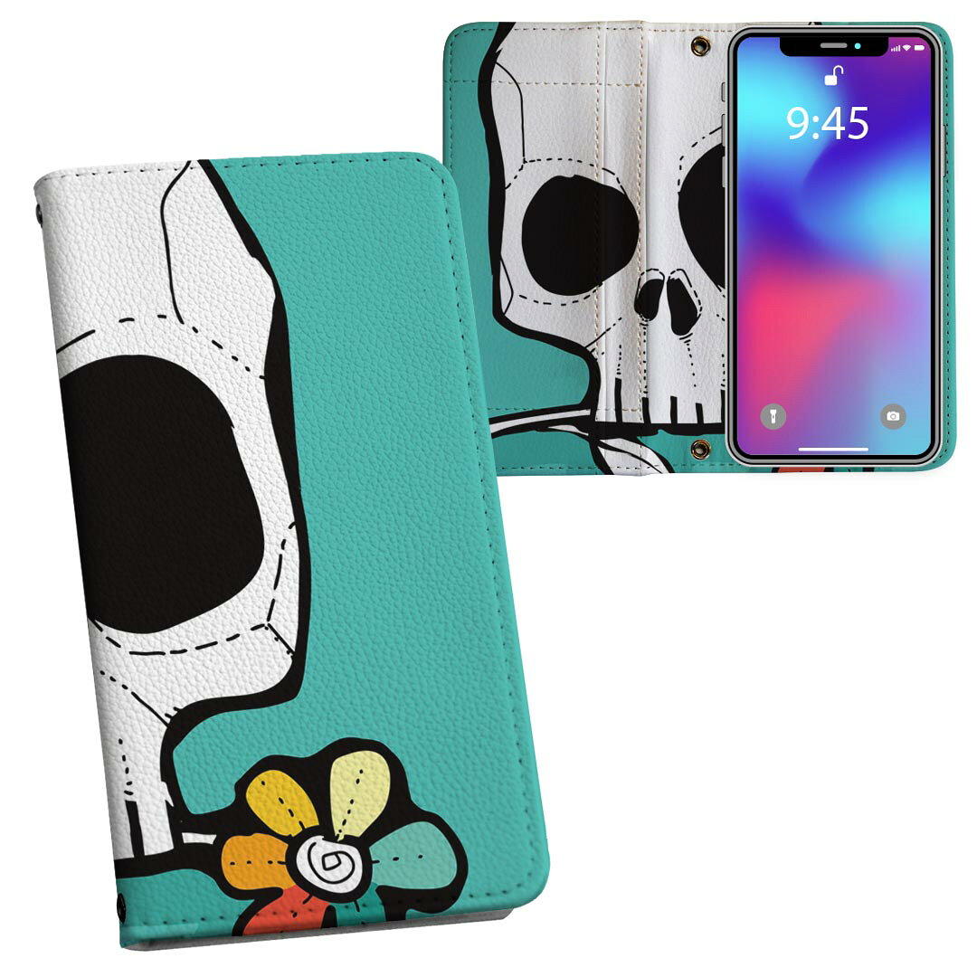 iPhone11 6.1インチ 専用 iphone 11 アイフォン softbank docomo au 両面プリント 裏表 内側 内面 スマホ カバー レザー ケース 手帳タイプ フリップ ダイアリー 二つ折り 革 フルデザイン 011767 骸骨　ドクロ　花