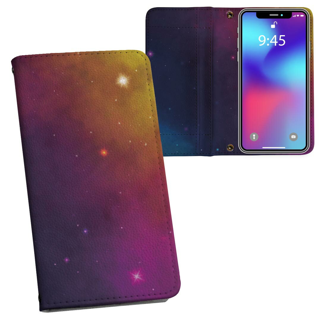 商品特徴・シームレスな全面デザイン・外側は高品質の人工革を使用・内側にはスマホを装着するケースが付属・機種専用のカメラホール仕様でケースを装着したままの撮影が可能・ワンセグや動画の視聴に便利な横置きスタンド機能・ICカードなどを2枚まで収納できるカードスロット付き・マグネットフリップで開け閉めカンタン注意事項商品画像はサンプルイメージですので、ご覧の環境によっては多少色味に違いを感じる場合がございます。イメージと違った、モニターと色味が異なるという理由での交換や返金はご対応出来かねます。カバーのみの販売で本体は付属しません。ケース装着のままケーブルを挿しての充電は可能ですが、卓上ホルダでの充電は仕様上対応しておりません。また、ワイヤレス充電対応機種についてはお使いの機器や環境により反応しない場合があります。お手数ですがケースから外してお使い下さい。卓上ホルダ及びワイヤレスでの充電は保障の対象外となります。こちらは無地のレザーにデザインをプリントした商品で、デコなどの加工はございません。凹凸や光沢があるように見えたり布地や金属を素材にしたように見える商品もありますが、デザインの図版によるものです。撮影時にカバーが映り込む恐れがあるため、カメラ用の穴は若干大きめに開けています。カメラ穴の位置にわずかなズレが生じる場合がございます。また印刷時に微妙な画像のズレが生じる場合がございます。ご注文後に1点1点制作する受注生産品のため、不良品以外のご返品や交換は固くお断り致します。機種の選択間違いも保証対象外となりますため、ご注文の際は必ず機種をご確認下さい。発送について完全受注生産のハンドメイド商品となりますので、既製品と比べて発送までお時間を頂いています。 基本的に決済確認後、通常で3営業日程度、最大で10営業日程度での発送となります。繁忙期や休業日明けの場合はさらに時間がかかる場合があります。 その際には別途メールにてご連絡致します。メール便の場合、発送日から到着までに2-4日ほどかかる場合が多く、紛失などの保障もご対応できかねます。あらかじめご了承下さい。