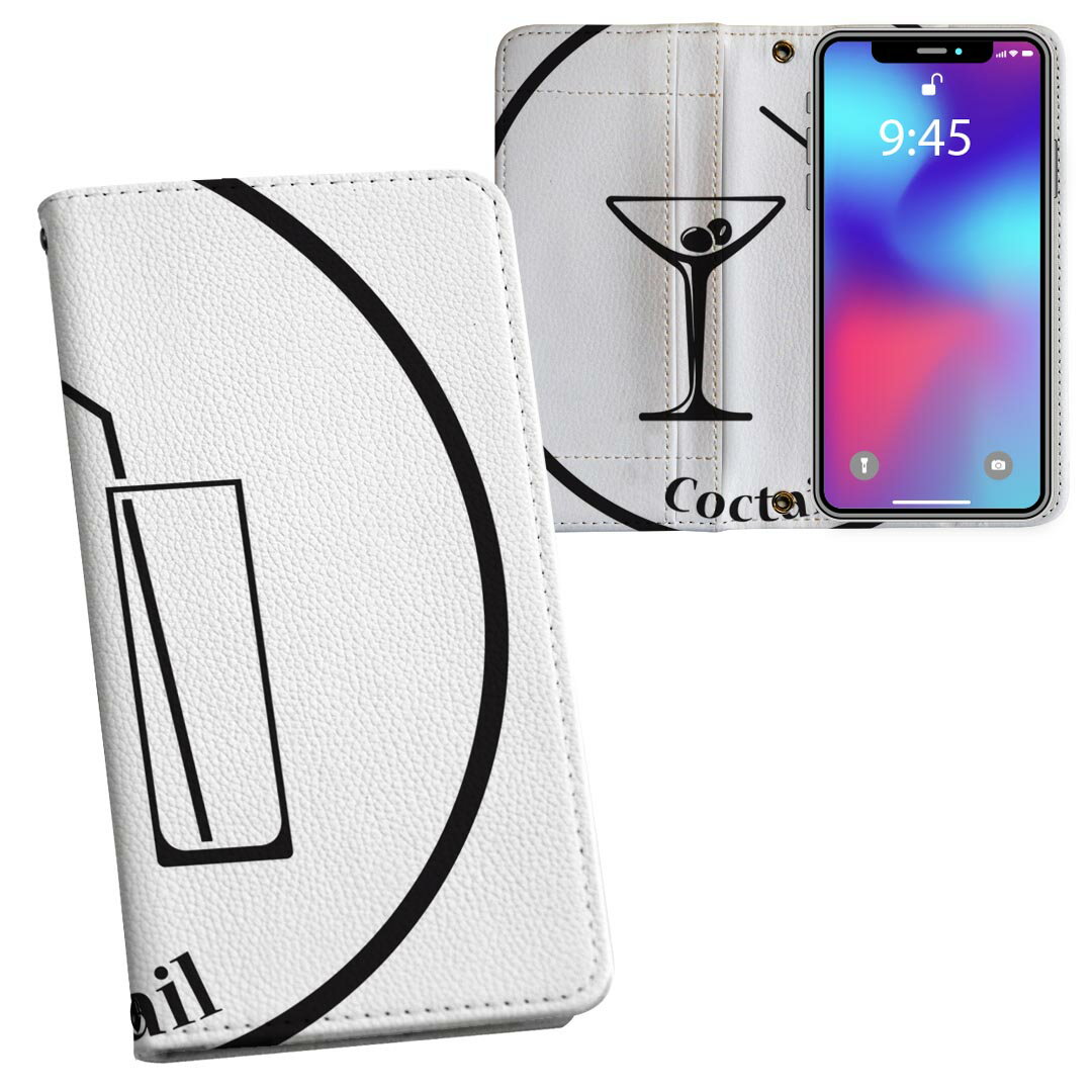 iPhone11 6.1インチ 専用 iphone 11 アイフォン softbank docomo au 両面プリント 裏表 内側 内面 スマ..