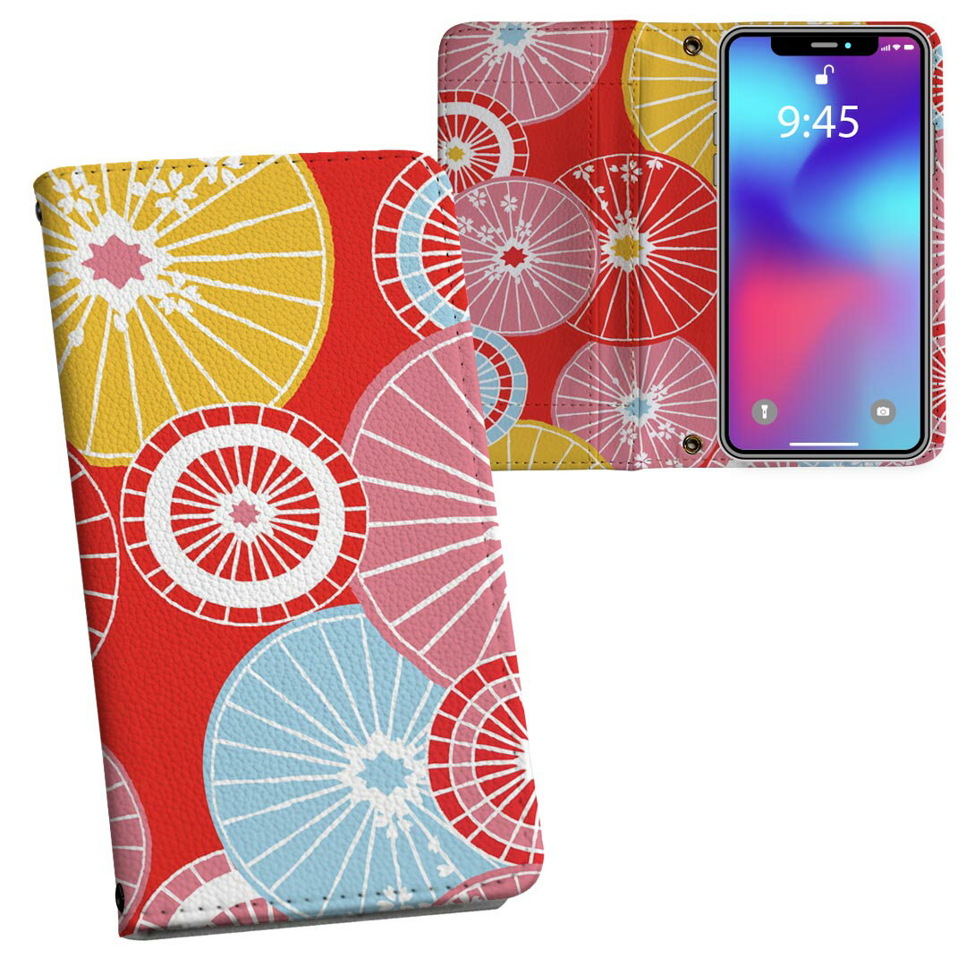 iPhone11 6.1インチ 専用 iphone 11 アイフォン softbank docomo au 両面プリント 裏表 内側 内面 スマ..