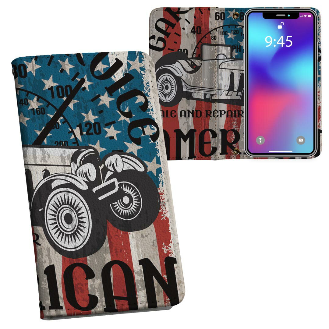 iPhone11 6.1インチ 専用 iphone 11 アイフォン softbank docomo au 両面プリント 裏表 内側 内面 スマ..