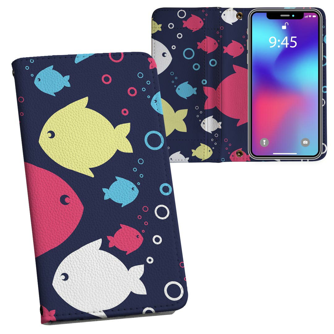 iPhone11 Pro 5.8インチ 専用 iphone11pro アイフォン softbank docomo au 両面プリント 裏表 内側 内面 スマホ カバー レザー ケース ..