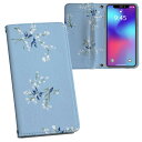 らくらくスマートフォン F-53E 用 内側プリント ケース カバー f53e 対応 ケース カバー 手帳型 マグネット式 ピタッと閉まる レザーケース カード収納 ポケット 011975 花 水色 花柄(2)