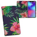 L-01K V30+ LG docomo ドコモ 両面プリント 裏表 内側 内面 スマホ カバー レザー ケース 手帳タイプ フリップ ダイアリー 二つ折り 革 フルデザイン 012084 ハイビスカス 花 植物(2)
