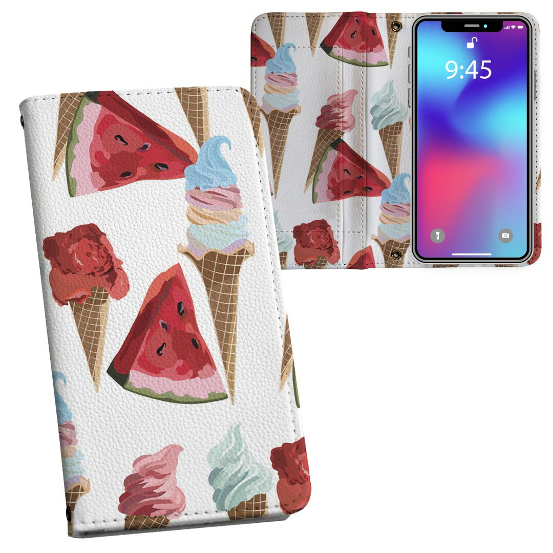 Xperia 1 ii SO-51A エクスペリア 用 内側プリント ケース カバー sp51a 対応 ケース カバー 手帳型 マグネット式 ピタッと閉まる レザーケース カード収納 ポケット 012142 アイス スイカ 夏