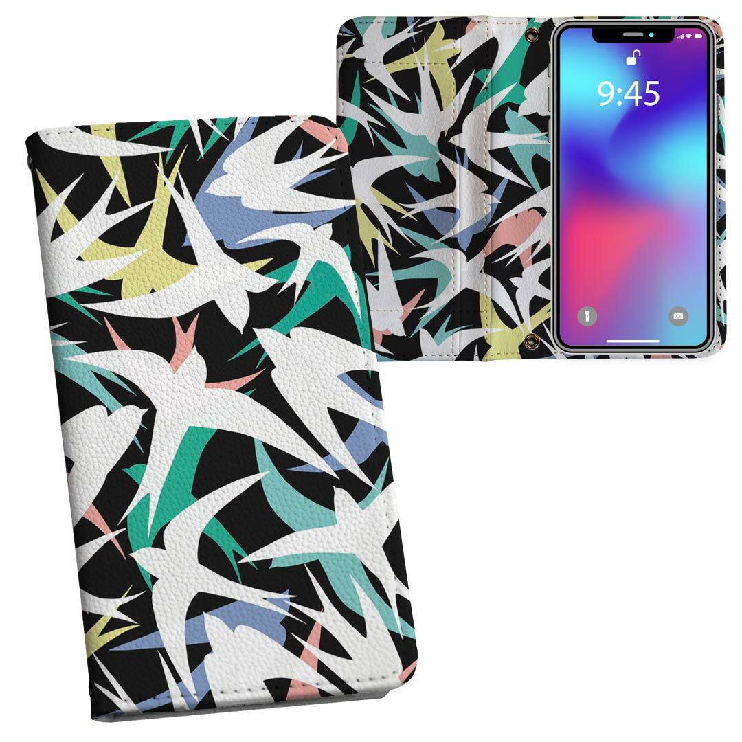 SO-03K Xperia XZ2 エクスペリア エックスゼットツー docomo so03k ドコモ 両面プリント 裏表 内側 内面 スマホ カバー レザー ケース 手帳タイプ フリップ ダイアリー 二つ折り 革 フルデザイン 012170 鳥　ツバメ　カラフル