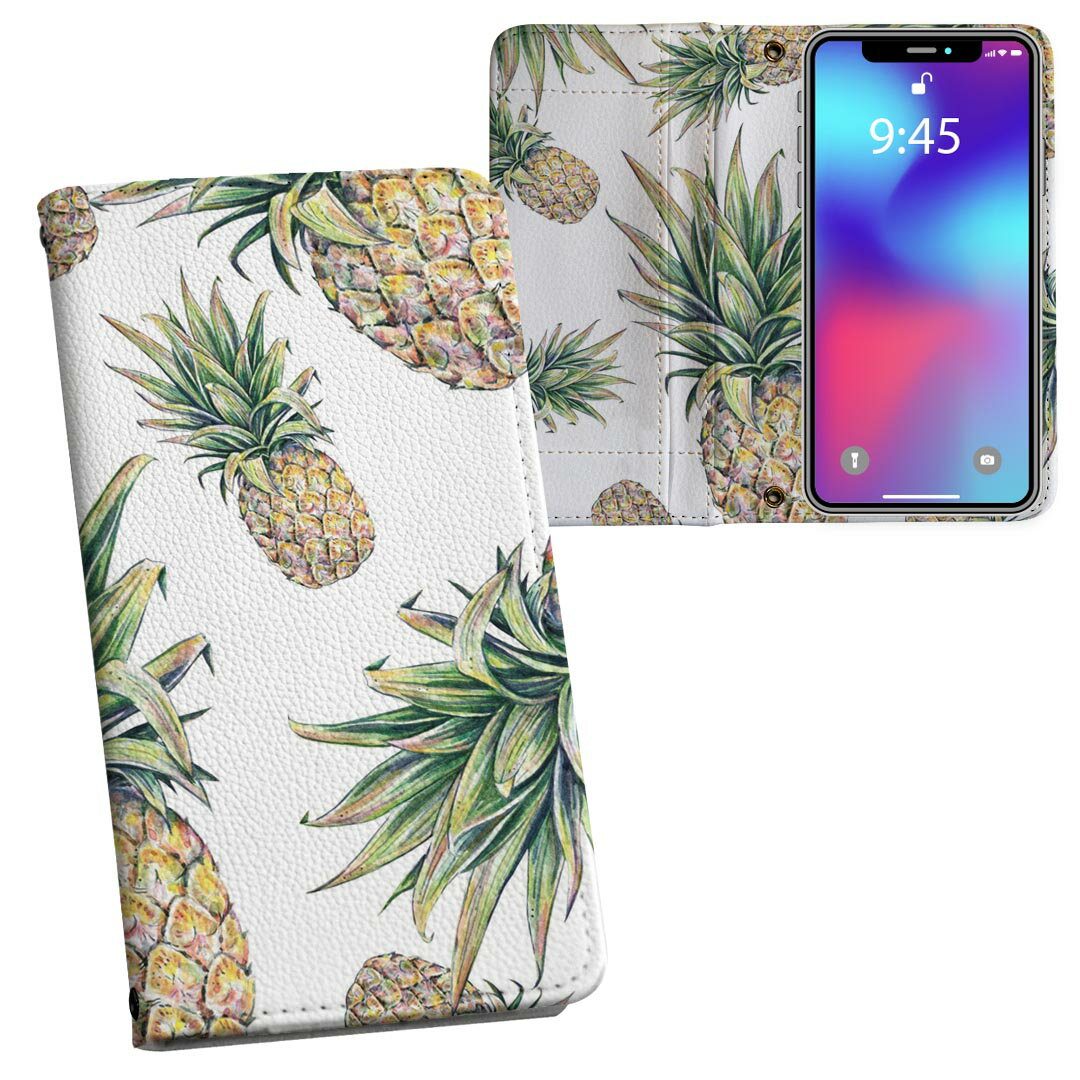 Rakuten - Xperia 10 V 用 手帳型 内側プリント ケース カバー SO-52D / SOG11 / A302SO / XQ-DC44 共通対応 ケース カバー 手帳型 so52d マグネット式 ピタッと閉まる レザーケース カード収納 ポケット 012208 パイナップル　果物　夏