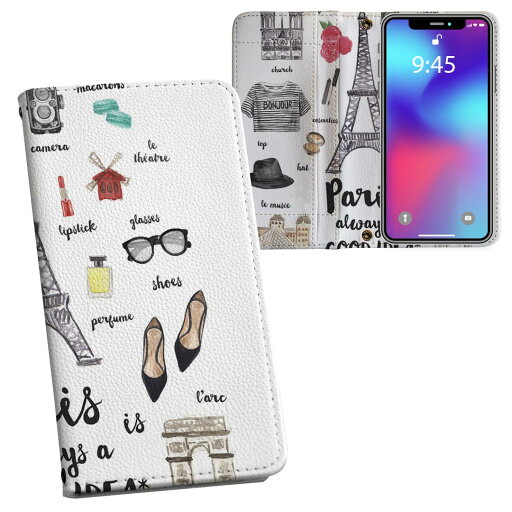 Xperia 10 VI 用 ケース カバー 手帳型 SO-52E / SOG14 / A402SO / 共通対応 内側プリント so52e 対応 ケース カバー 手帳型 マグネット式 ピタッと閉まる レザーケース カード収納 ポケット 012218 パリ エッフェル塔 おしゃれ Xperia 10 VI 用 ケース カバー 手帳型 SO-52E / SOG14 / A402SO / 共通対応 内側プリント so52e 対応 ケース カバー 手帳型 マグネット式 ピタッと閉まる レザーケース カード収納 ポケット 012218 パリ エッフェル塔 おしゃれ