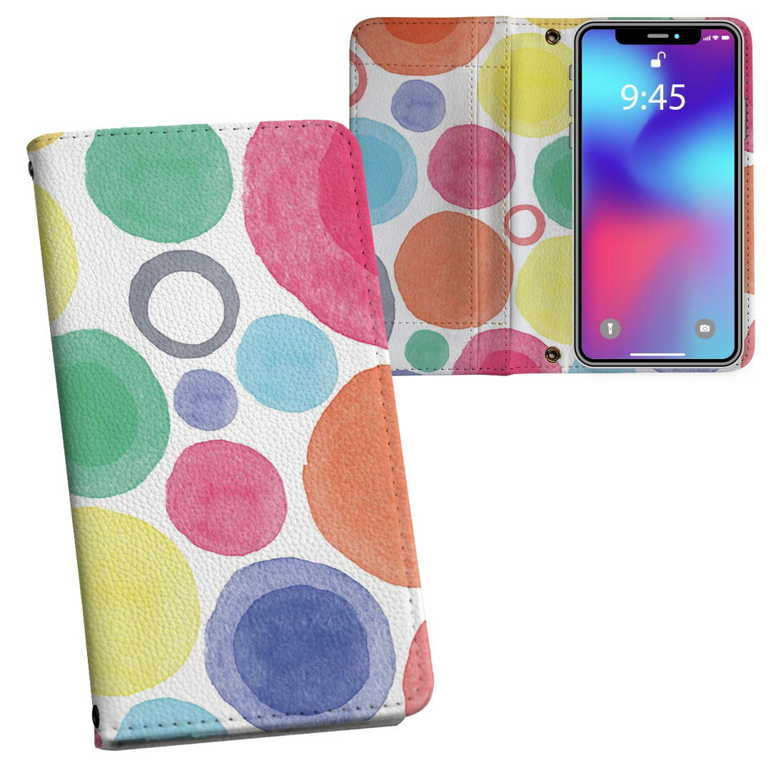 AQUOS sense6 用 手帳型 内側プリント ケース カバー SH-54B / SHG05 共通対応 ケース カバー 手帳型 sh54b マグネット式 ピタッと閉まる レザーケース カード収納 ポケット 012219 丸　ドット　カラフルのサムネイル