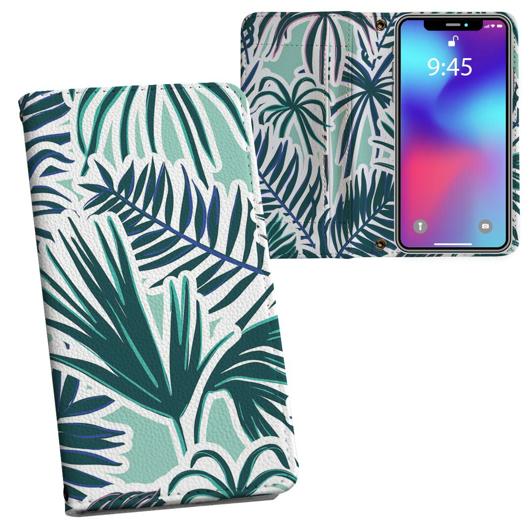 iPhone11 Pro 5.8インチ 専用 iphone11pro アイフォン softbank docomo au 両面プリント 裏表 内側 内面 スマホ カバー レザー ケース 手帳タイプ フリップ ダイアリー 二つ折り 革 フルデザイン 012225 緑　植物　葉っぱ