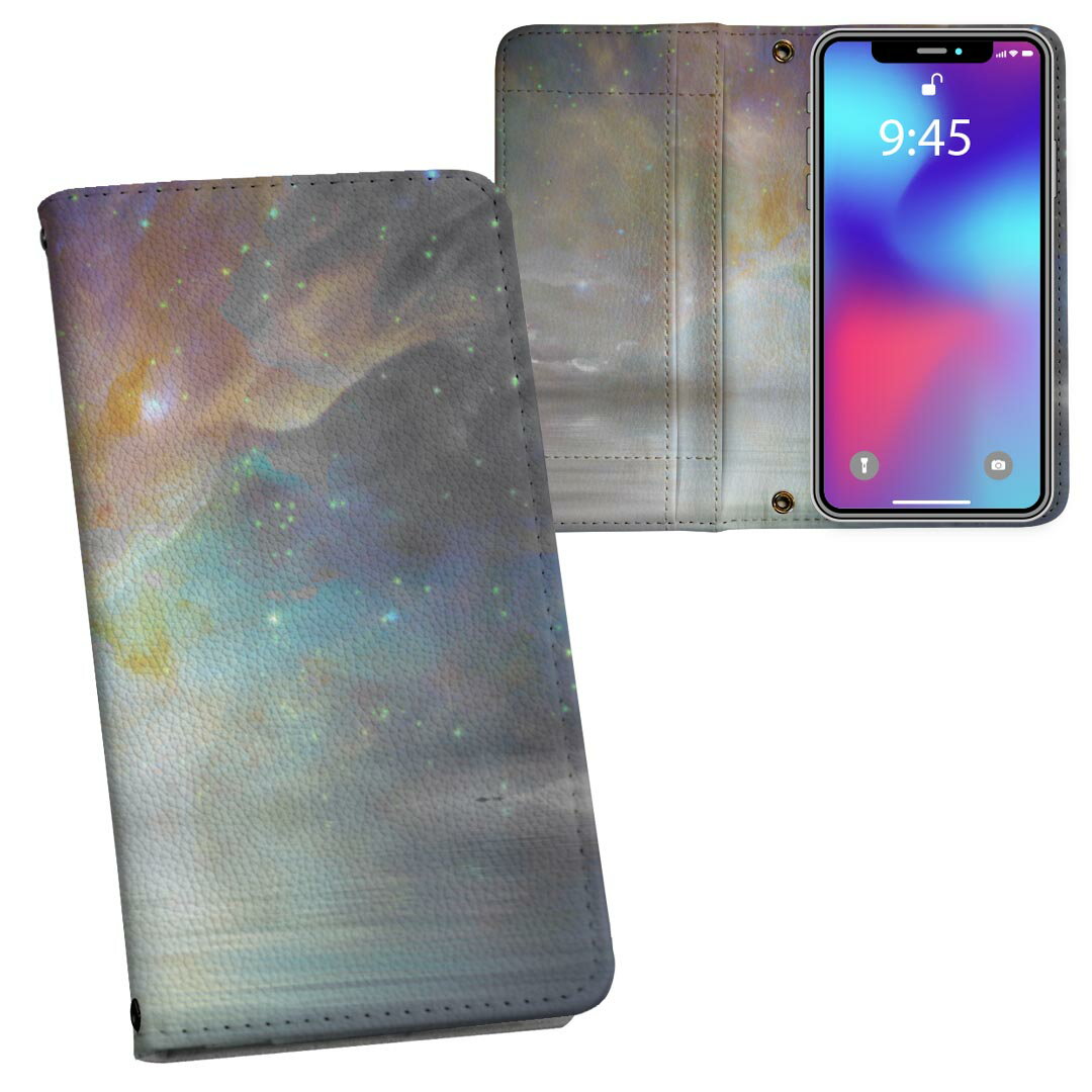乐天商城 - Galaxy S26 Plus 用 内側プリント SC-52G / SCG38 対応 ケース カバー 手帳型 マグネット式 ピタッと閉まる レザーケース カード収納 ポケット 012290 空　オーロラ　景色