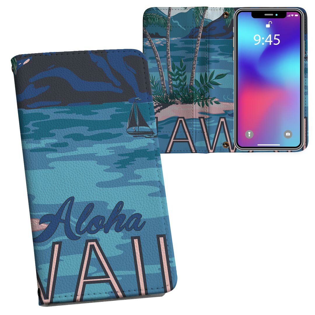 SO-01K XPERIA XZ1 エクスペリア XZ1 so01k docomo ドコモ 両面プリント 裏表 内側 内面 スマホ カバー レザー ケース 手帳タイプ フリップ ダイアリー 二つ折り 革 フルデザイン 012322 ハワイ　ヤシの木　海