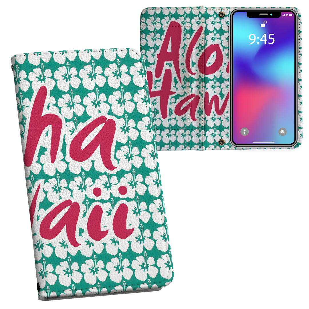 iPhone11 6.1インチ 専用 iphone 11 アイフォン softbank docomo au 両面プリント ...