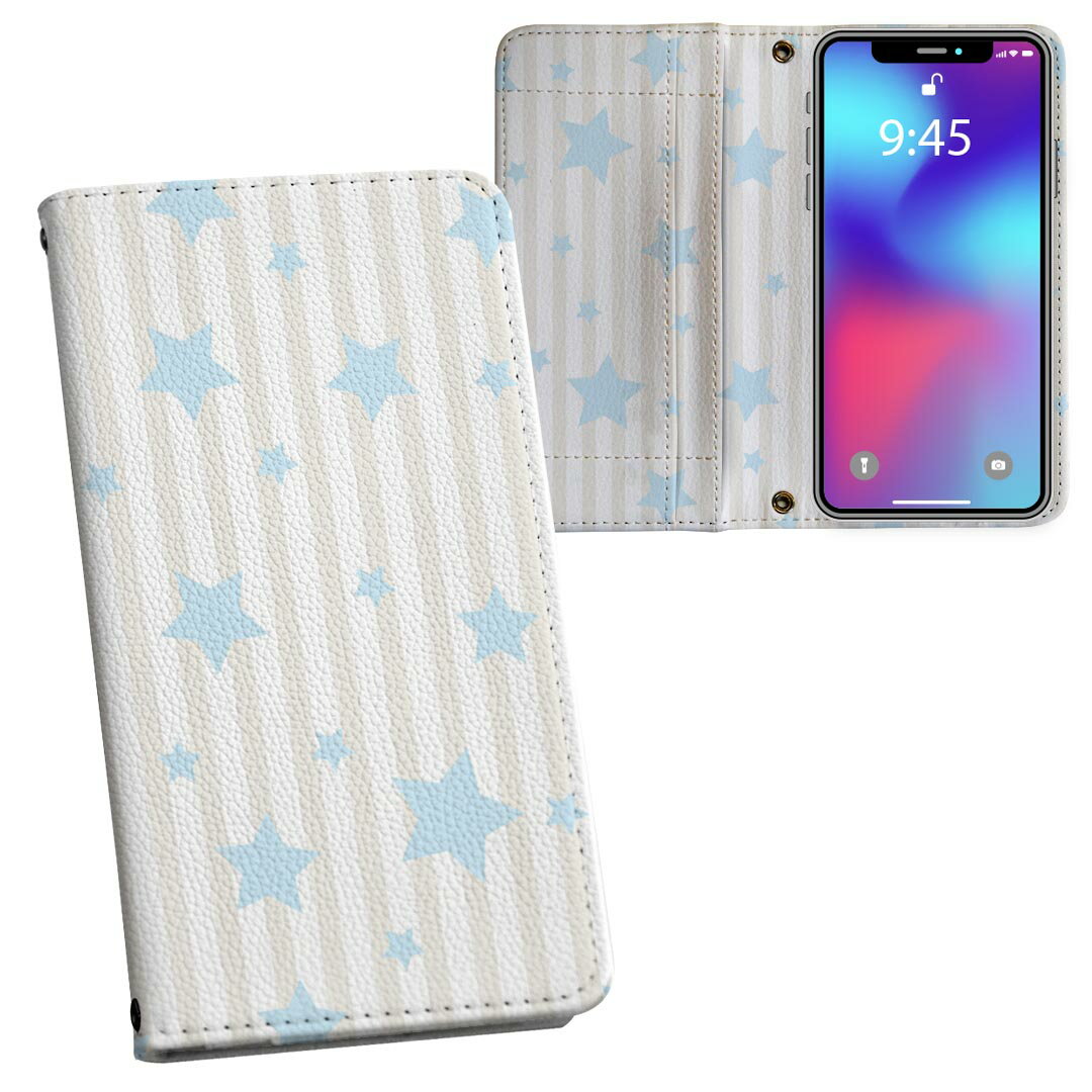 iPhone11 Pro 5.8インチ 専用 iphone11pro アイフォン softbank docomo au 両面プリント 裏表 内側 内..