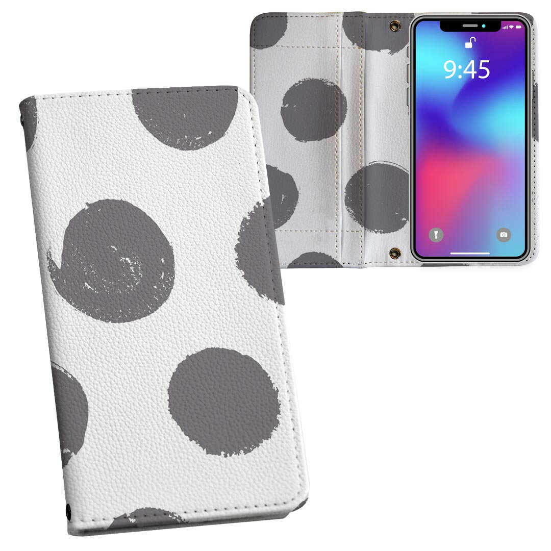 iPhone11 6.1インチ 専用 iphone 11 アイフォン softbank docomo au 両面プリント 裏表 内側 内面 スマホ カバー レザー ケース 手帳タイプ フリップ ダイアリー 二つ折り 革 フルデザイン 012520 ドット　水玉　グレー