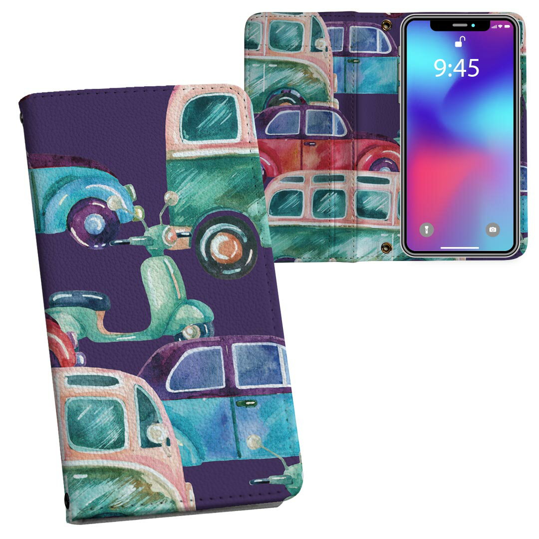 iPhone11 Pro 5.8インチ 専用 iphone11pro アイフォン softbank docomo au 両面プリント 裏表 内側 内..