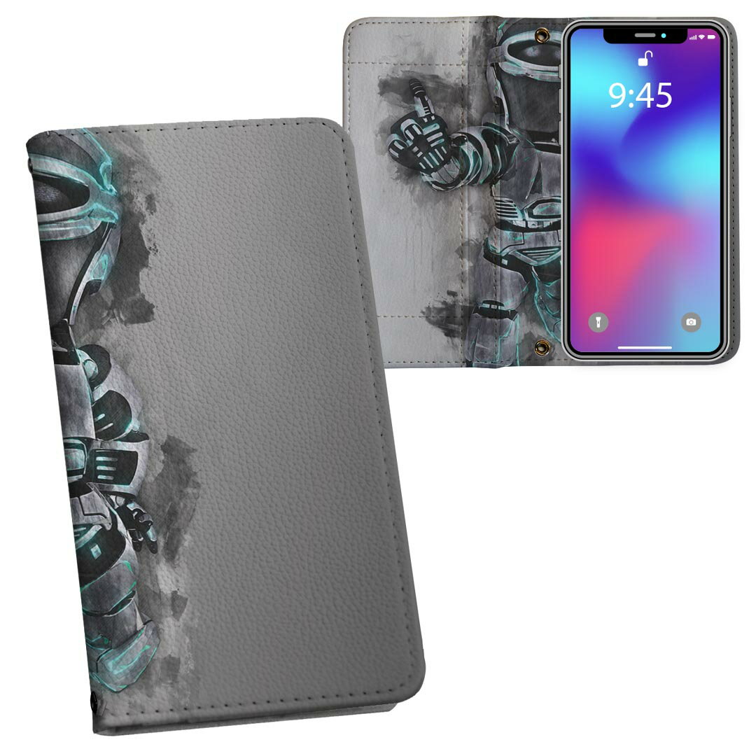 SH-04L AQUOS R3 アクオス アールスリー sh04l docomo ドコモ 両面プリント 裏表 内側 内面 スマホ カバー レザー ケース 手帳タイプ フリップ ダイアリー 二つ折り 革 フルデザイン 012629 ロボット　かっこいい　イラスト