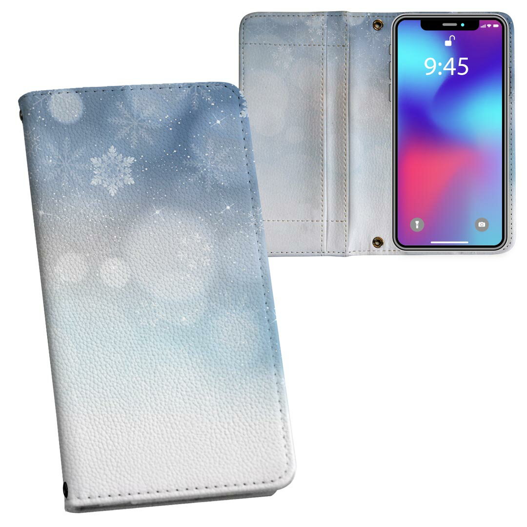 商品特徴・シームレスな両面フルデザイン、開いた時も内側のデザインが楽しめます・素材には高品質の人工革を貼った、しっかり厚みのあるタイプ・内側にはスマホを装着するケースが付属・機種専用のカメラホール仕様でケースを装着したままの撮影が可能・ワンセグや動画の視聴に便利な横置きスタンド機能・ICカードなどを2枚まで収納できるカードスロット＆ポケット付き・マグネットフリップで開け閉めカンタン注意事項商品画像はサンプルイメージですので、ご覧の環境によっては多少色味に違いを感じる場合がございます。イメージと違った、モニターと色味が異なるという理由での交換や返金はご対応出来かねます。カバーのみの販売で本体は付属しません。ケース装着のまま充電可能ですが、卓上ホルダでの充電は仕様上対象外となります。また、充電ケーブルの差し込み口の位置によっては外側カバーを開く必要があります。こちらは無地のレザーにデザインをプリントした商品で、デコなどの加工はございません。凹凸や光沢があるように見えたり布地や金属を素材にしたように見える商品もありますが、デザインの図版によるものです。撮影時にカバーが映り込む恐れがあるため、カメラ用の穴は若干大きめに開けています。カメラ穴の位置にわずかなズレが生じる場合がございます。また印刷時に微妙な画像のズレが生じる場合がございます。製作後、すぐに梱包・発送していますため、インク独特の匂いが残る場合があります。こちらは自然と薄まりますが、気になる方は風通しの良い場所で数日保管してください。ご注文後に1点1点制作する受注生産品のため、不良品以外のご返品や交換は固くお断り致します。機種の選択間違いも保証対象外となりますため、ご注文の際は必ず機種をご確認下さい。発送について完全受注生産のハンドメイド商品となりますので、既製品と比べて発送までお時間を頂いています。 基本的に決済確認後、通常で3営業日程度、最大で10営業日程度での発送となります。繁忙期や休業日明けの場合はさらに時間がかかる場合があります。 その際には別途メールにてご連絡致します。メール便の場合、発送日から到着までに2?4日ほどかかる場合が多く、紛失などの保障もご対応できかねます。あらかじめご了承下さい。