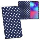 Galaxy A23 5G 用 手帳型 内側プリント ケース カバー SC-56C / SCG18 共通対応 ケース カバー 手帳型 sc56c マグネット式 ピタッと閉まる レザーケース カード収納 ポケット 012657 ドット 水玉 ネイビー