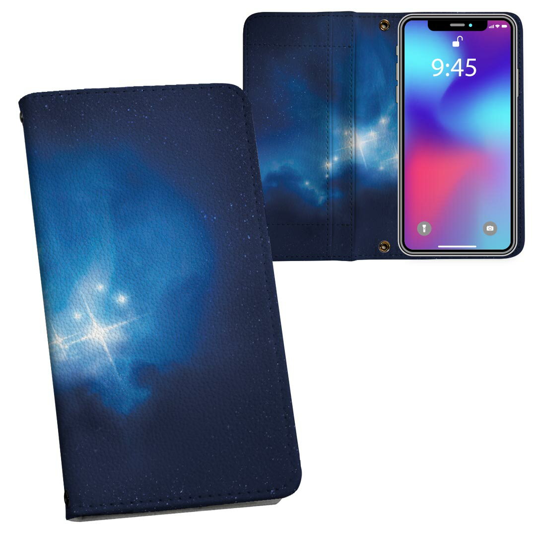 iPhone11 6.1インチ 専用 iphone 11 アイフォン softbank docomo au 両面プリント 裏表 内側 内面 スマ..