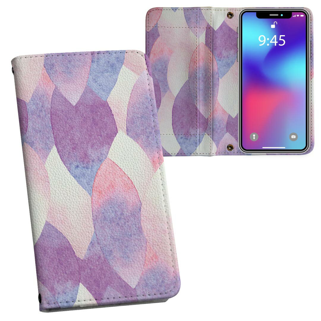 Rakuten - AQUOS R2 SH-03K アクオスR2 対応 内側プリント sh03k 対応 ケース カバー 手帳型 マグネット式 ピタッと閉まる レザーケース カード収納 ポケット 012694 パステル　水彩