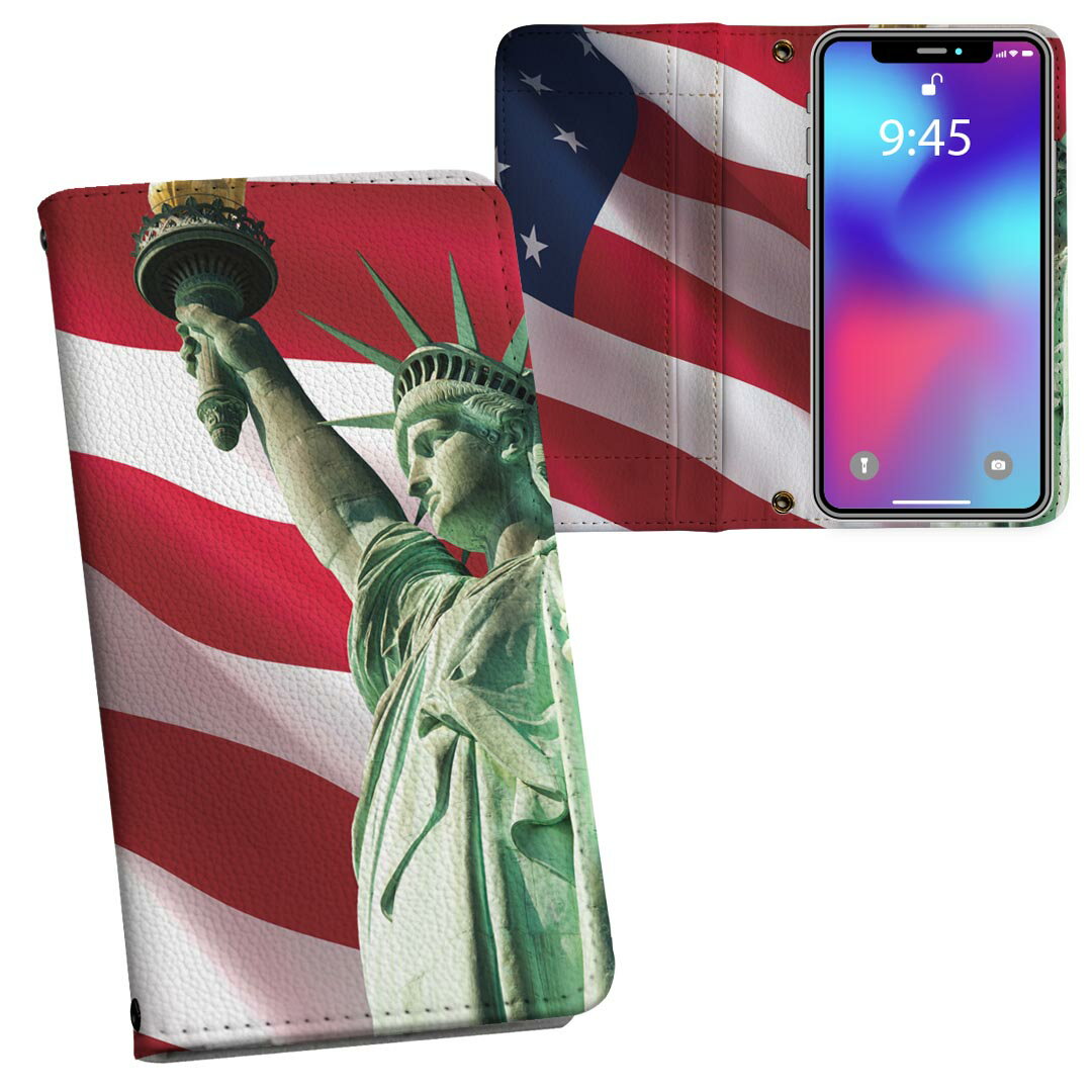 iPhone11 6.1インチ 専用 iphone 11 アイフォン softbank docomo au 両面プリント 裏表 内側 内面 スマホ カバー レザー ケース 手帳タイプ フリップ ダイアリー 二つ折り 革 フルデザイン 012706 アメリカ　国旗　自由の女神