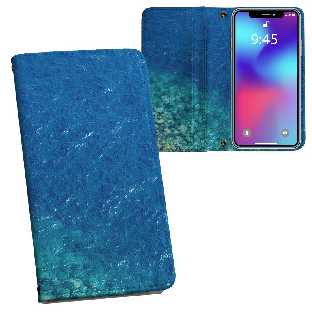 樂天商城 - AQUOS wish5 用 SH-52F / SH-M32 共通対応 内側プリント sh52f 対応 ケース カバー 手帳型 マグネット式 ピタッと閉まる レザーケース カード収納 ポケット 012738 海　夏　ブルー