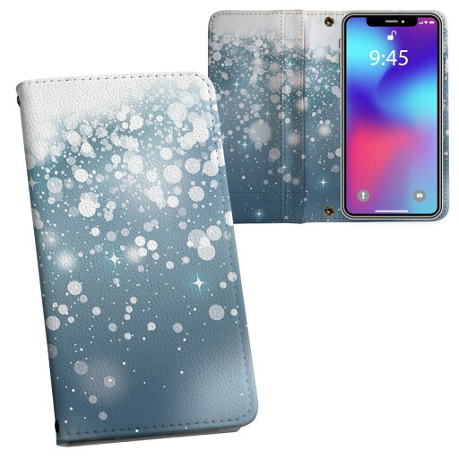 Xperia 1 VII SO-51F / SOG15 / QX-FS44 共通対応 内側プリント so51f 対応 ケース カバー 手帳型 マグネット式 ピタッと閉まる レザーケース カード収納 ポケット 012799 空 青 キラキラ Xperia 1 VII SO-51F / SOG15 / QX-FS44 共通対応 内側プリント so51f 対応 ケース カバー 手帳型 マグネット式 ピタッと閉まる レザーケース カード収納 ポケット 012799 空 青 キラキラ