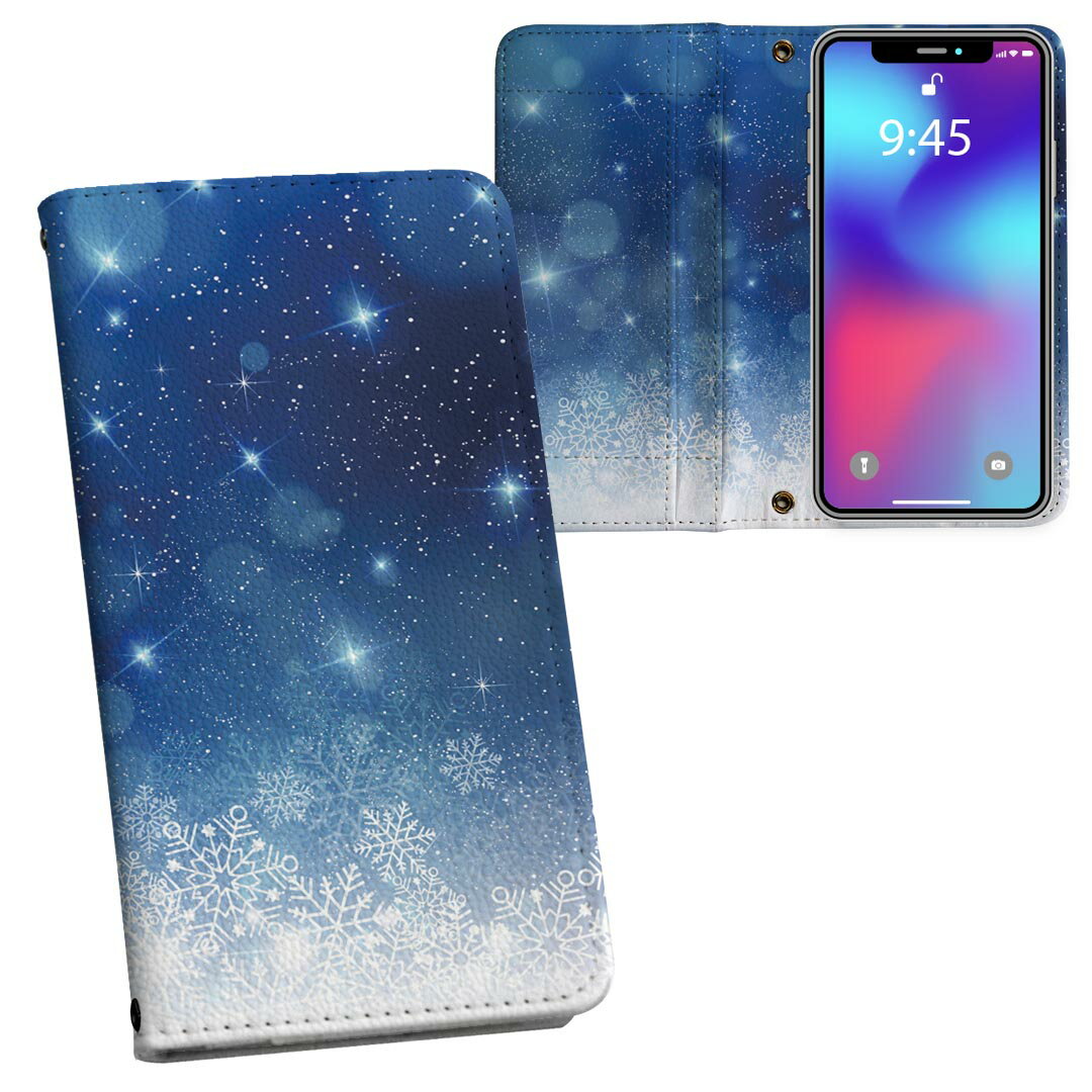 Galaxy S20 5G SC-51A 用 内側プリント ケース カバー sc51a 対応 ケース カバー 手帳型 マグネット式 ピタッと閉まる レザーケース カード収納 ポケット 012838 雪　空　夜空(2.0)