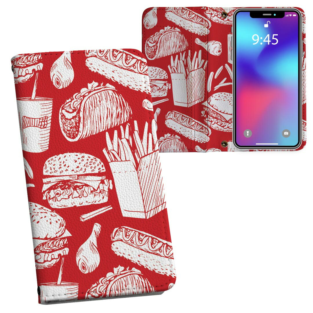 iPhone11 6.1インチ 専用 iphone 11 アイフォン softbank docomo au 両面プリント 裏表 内側 内面 スマ..