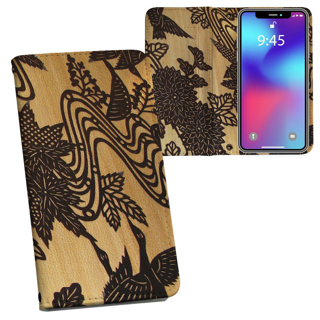 Mobile Phone Cases - iphone X iPhone 10 アイフォーン エックス　テン softbank ソフトバンク 両面プリント 裏表 内側 内面 スマホ カバー レザー ケース 手帳タイプ フリップ ダイアリー 二つ折り 革 フルデザイン 012931 和　和柄　鳥