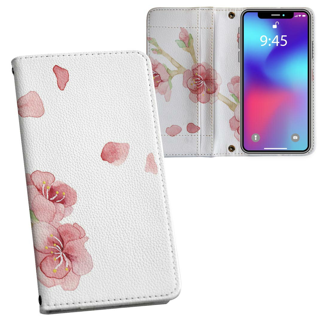 SC-02K Galaxy S9 ギャラクシー sc02k docomo ドコモ 両面プリント 裏表 内側 内面 スマホ カバー レザー ケース 手帳タイプ フリップ ダイアリー 二つ折り 革 フルデザイン 012987 花 木 水彩