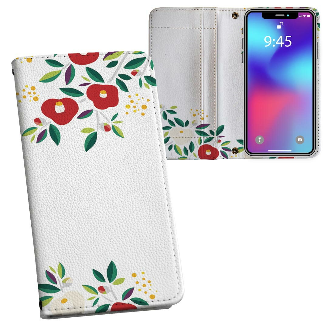 iPhone11 Pro 5.8インチ 専用 iphone11pro アイフォン softbank docomo au 両面プリント 裏表 内側 内面 スマホ カバー レザー ケース 手帳タイプ フリップ ダイアリー 二つ折り 革 フルデザイン 012993 椿　花