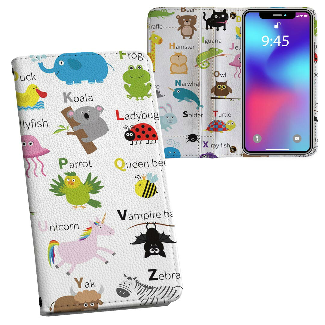 Rakuten - iPhone12 mini 5.4インチ 専用 内側プリント ケース カバー iphone12mini 対応 ケース カバー 手帳型 マグネット式 ピタッと閉まる レザーケース カード収納 ポケット 012995 英語　動物　かわいい