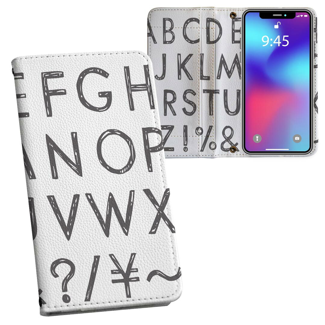 iPhone11 Pro 5.8インチ 専用 iphone11pro アイフォン softbank docomo au 両面プ...