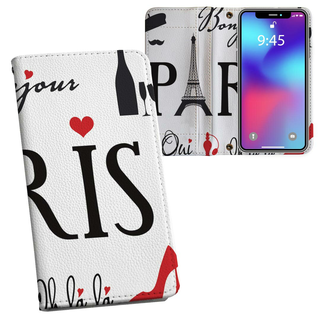 iPhone11 6.1インチ 専用 iphone 11 アイフォン softbank docomo au 両面プリント 裏表 内側 内面 スマ..