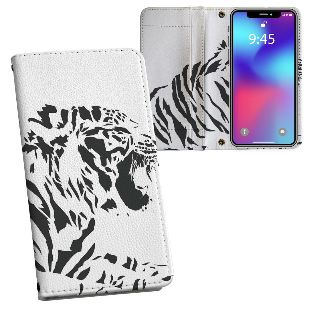 iPhone11 6.1インチ 専用 iphone 11 アイフォン softbank docomo au 両面プリント 裏表 内側 内面 スマ..