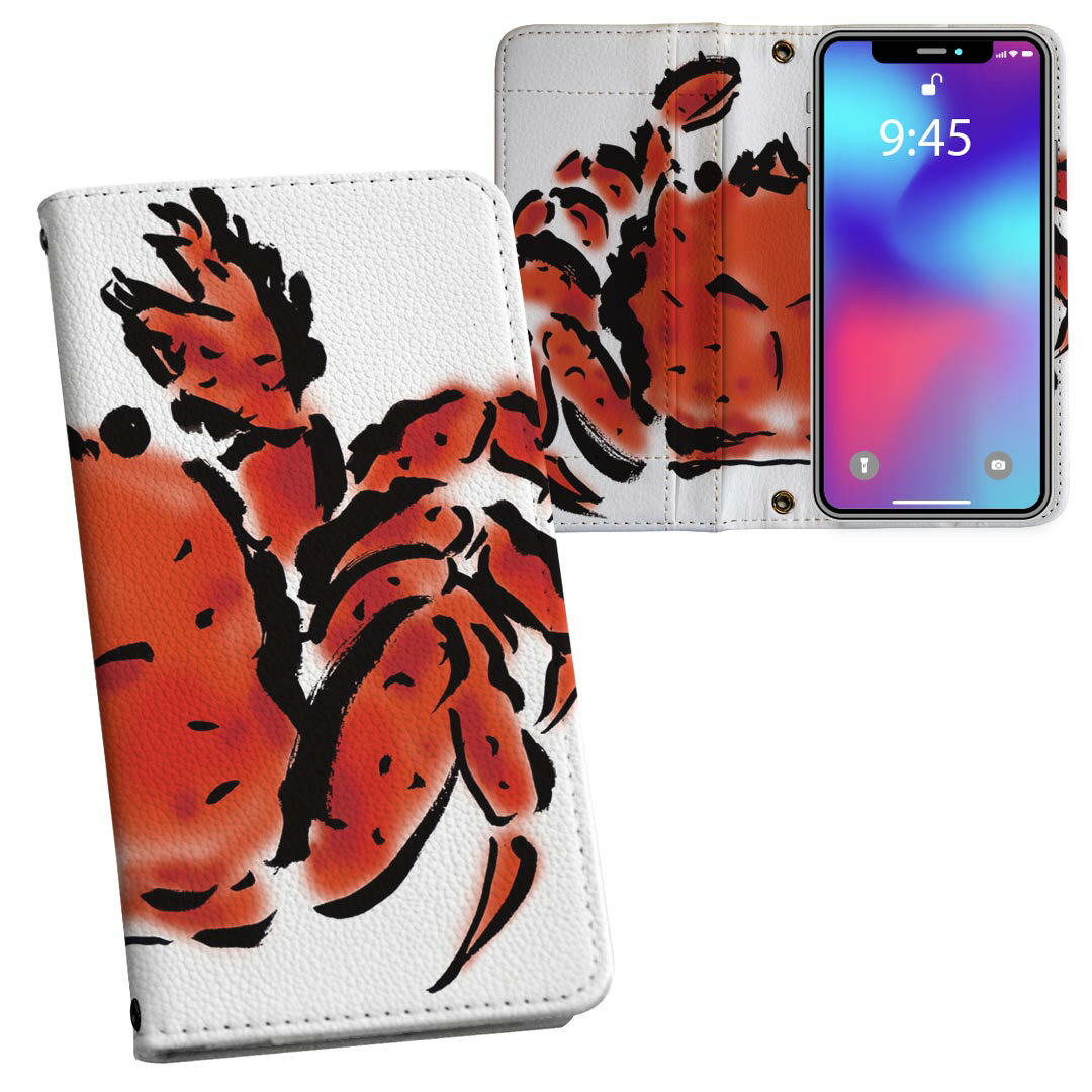 iPhone11 6.1����� ���� iphone 11 �����ե��� softbank docomo au ξ�̥ץ��� ΢ɽ ��¦ ���� ���ޥ� ���С� �쥶...