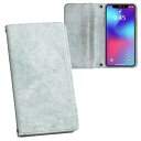 SO-03K Xperia XZ2 エクスペリア エックスゼットツー docomo so03k ドコモ 両面プリント 裏表 内側 内面 スマホ カバー レザー ケース 手帳タイプ フリップ ダイアリー 二つ折り 革 フルデザイン 013270 水色 大理石 模様