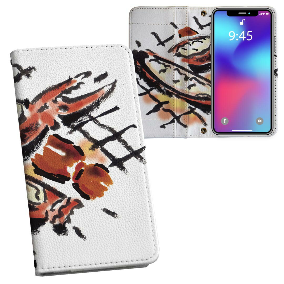 iPhone11 6.1����� ���� iphone 11 �����ե��� softbank docomo au ξ�̥ץ��� ΢ɽ ��¦ ���� ���ޥ� ���С� �쥶...