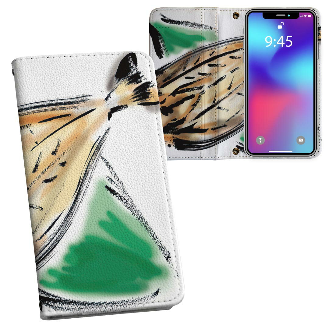 iPhone11 Pro 5.8インチ 専用 iphone11pro アイフォン softbank docomo au 両面プリント 裏表 内側 内面 スマホ カバー レザー ケース 手帳タイプ フリップ ダイアリー 二つ折り 革 フルデザイン 013300 食べ物　絵　魚