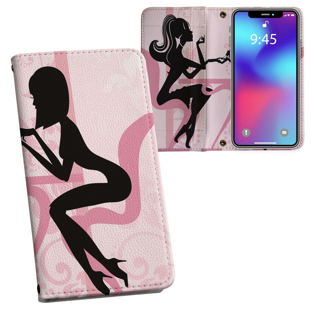 iPhone11 Pro 5.8インチ 専用 iphone11pro アイフォン softbank docomo au 両面プリント 裏表 内側 内面 スマホ カバー レザー ケース 手帳タイプ フリップ ダイアリー 二つ折り 革 フルデザイン 013337 シルエット　ピンク　女性