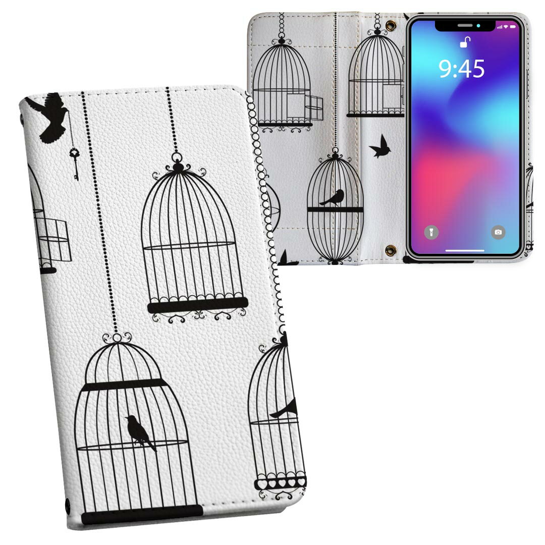 iPhone11 Pro 5.8インチ 専用 iphone11pro アイフォン softbank docomo au 両面プリント 裏表 内側 内..