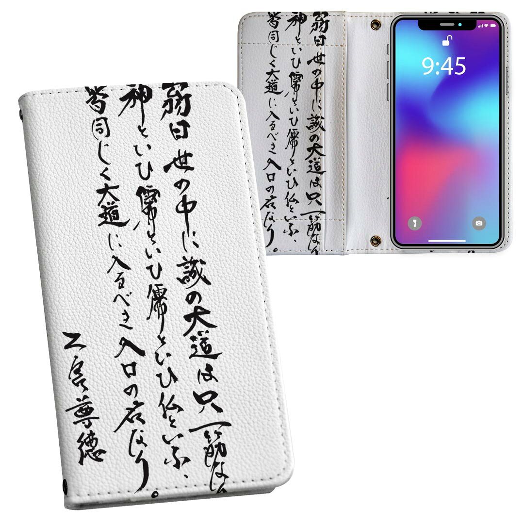 iPhone11 Pro 5.8インチ 専用 iphone11pro アイフォン softbank docomo au 両面プ...
