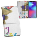 iPhone11 6.1インチ 専用 iphone 11 アイフォン softbank docomo au 両面プリント 裏表 内側 内面 スマホ カバー レザ...