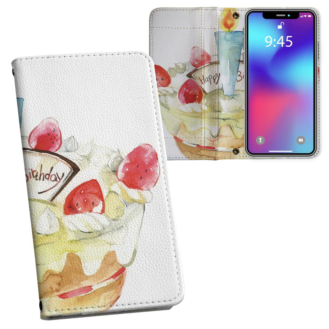 Xperia 10 III エクスペリア so52b SOG04 共通対応 両面プリント 裏表 内側 内面 スマホ カバー レザー ケース 手帳タイプ フリップ ダイアリー 二つ折り 革 フルデザイン 013475 ケーキ　誕生日　ろうそく