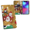 Galaxy S25 用 SC-51F / SCG31 (SM-S931) 共通対応 内側プリント ケース カバー sh53e 対応 ケース カバー 手帳型 マグネット式 ピタッと閉まる レザーケース カード収納 ポケット 013558 お正月 門松 七福神