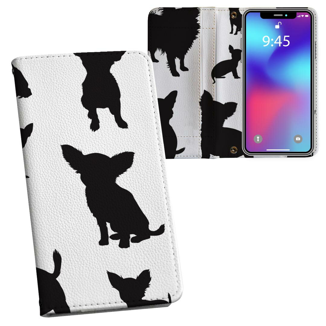 iPhone11 6.1インチ 専用 iphone 11 アイフォン softbank docomo au 両面プリント 裏表 内側 内面 スマ..