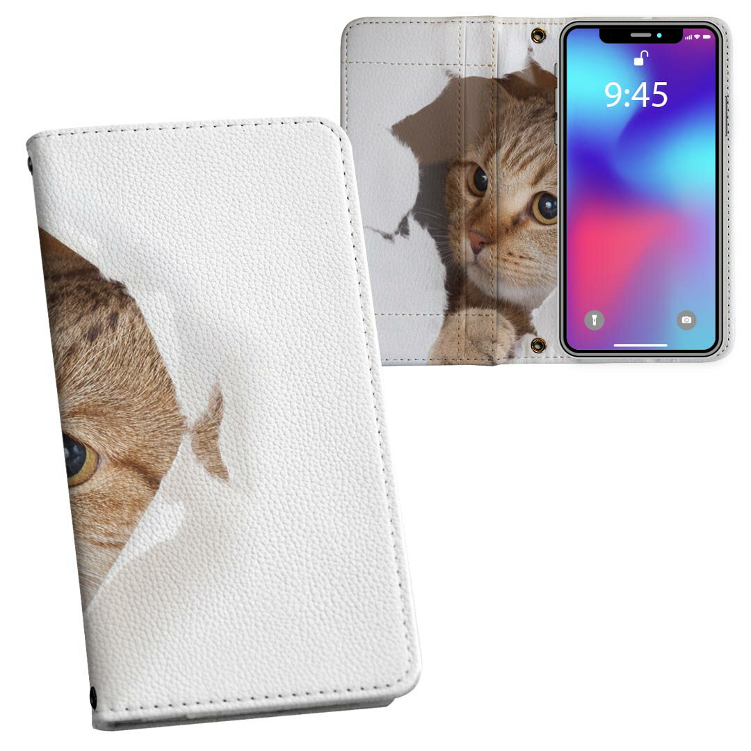 商品特徴・シームレスな全面デザイン・外側は高品質の人工革を使用・内側にはスマホを装着するケースが付属・機種専用のカメラホール仕様でケースを装着したままの撮影が可能・ワンセグや動画の視聴に便利な横置きスタンド機能・ICカードなどを2枚まで収納...