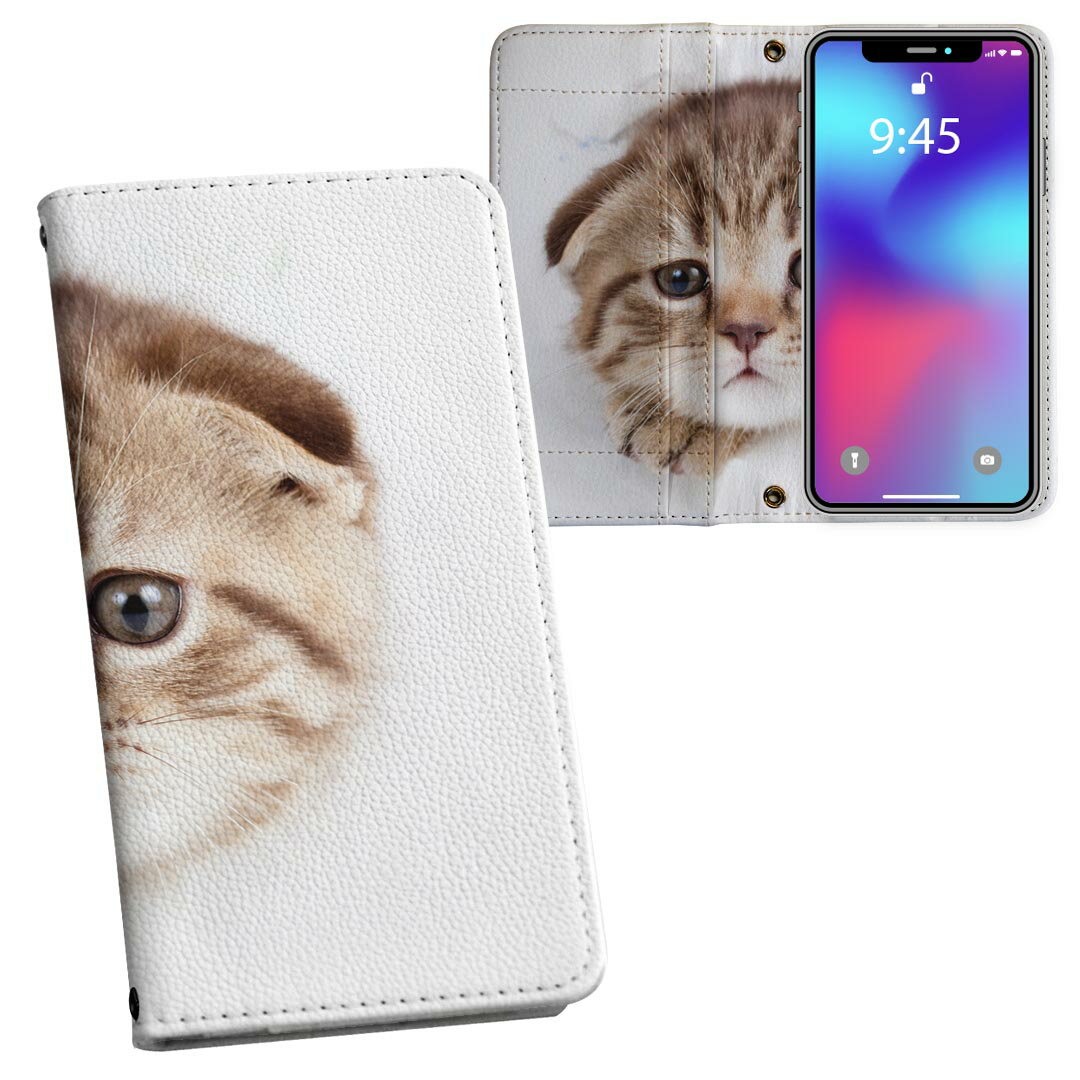 iPhone11 Pro 5.8インチ 専用 iphone11pro アイフォン softbank docomo au 両面プリント 裏表 内側 内..